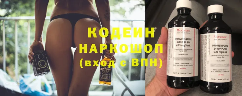 MEGA сайт  Катав-Ивановск  Codein Purple Drank  купить наркоту 